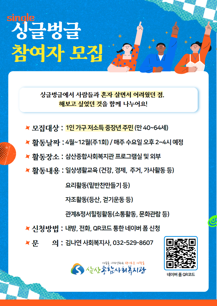5767061cc805a44e3242901459657525_1740112