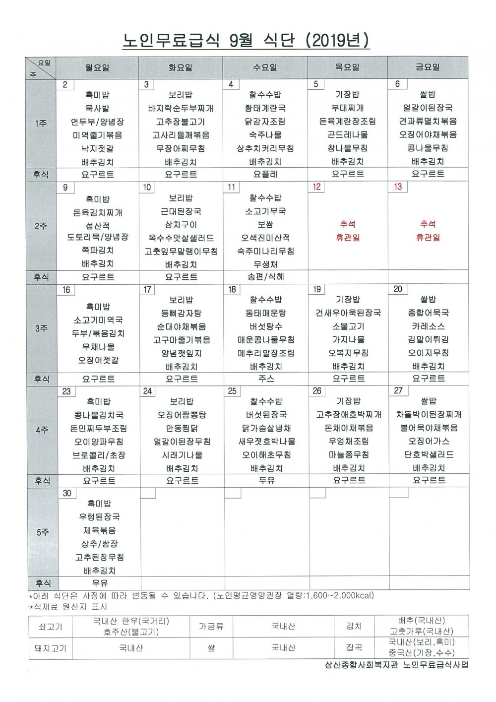 3a6a2322377e742773e181a03ac9e93c_1567388