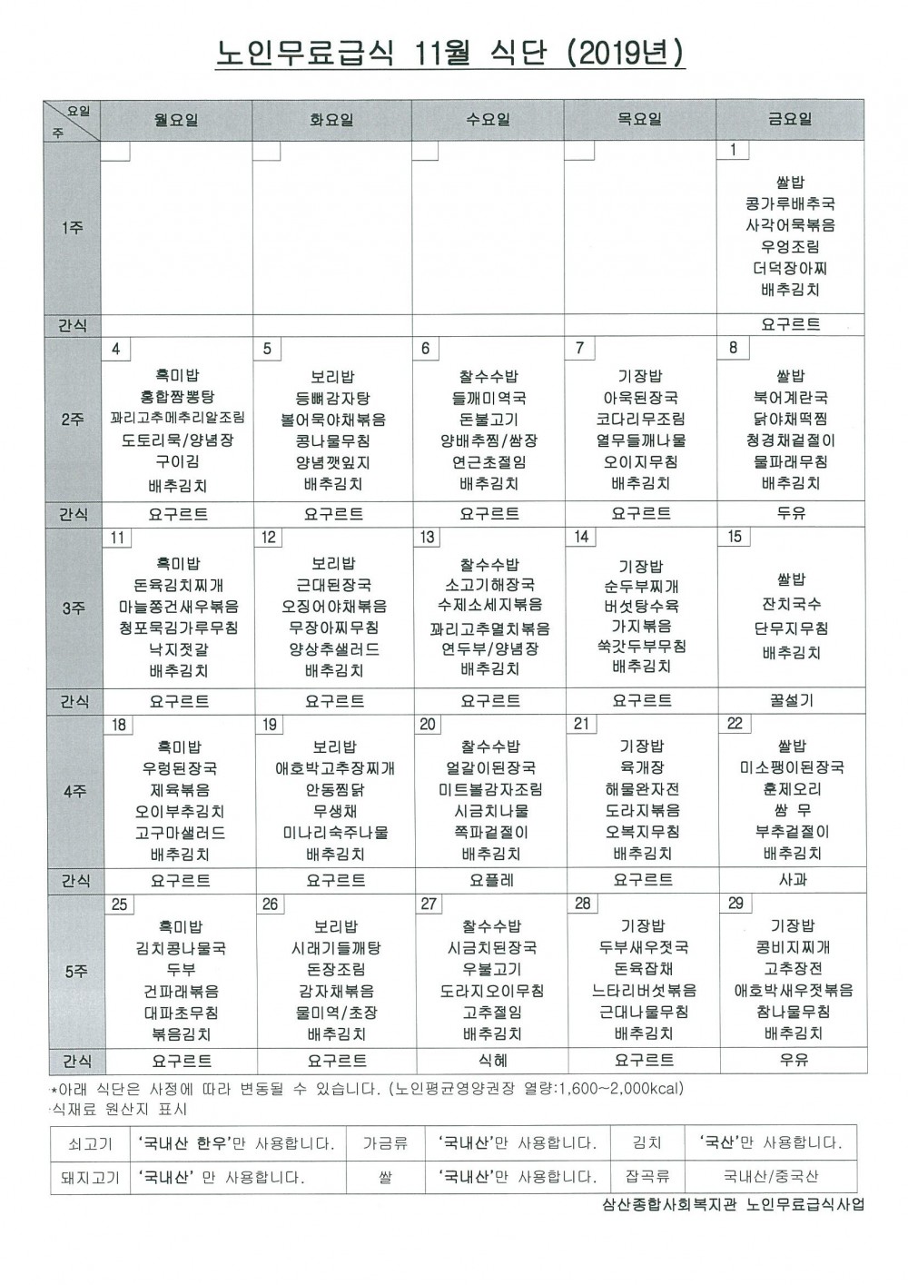 0cf3289af415174be56a6942e6608ac0_1572502