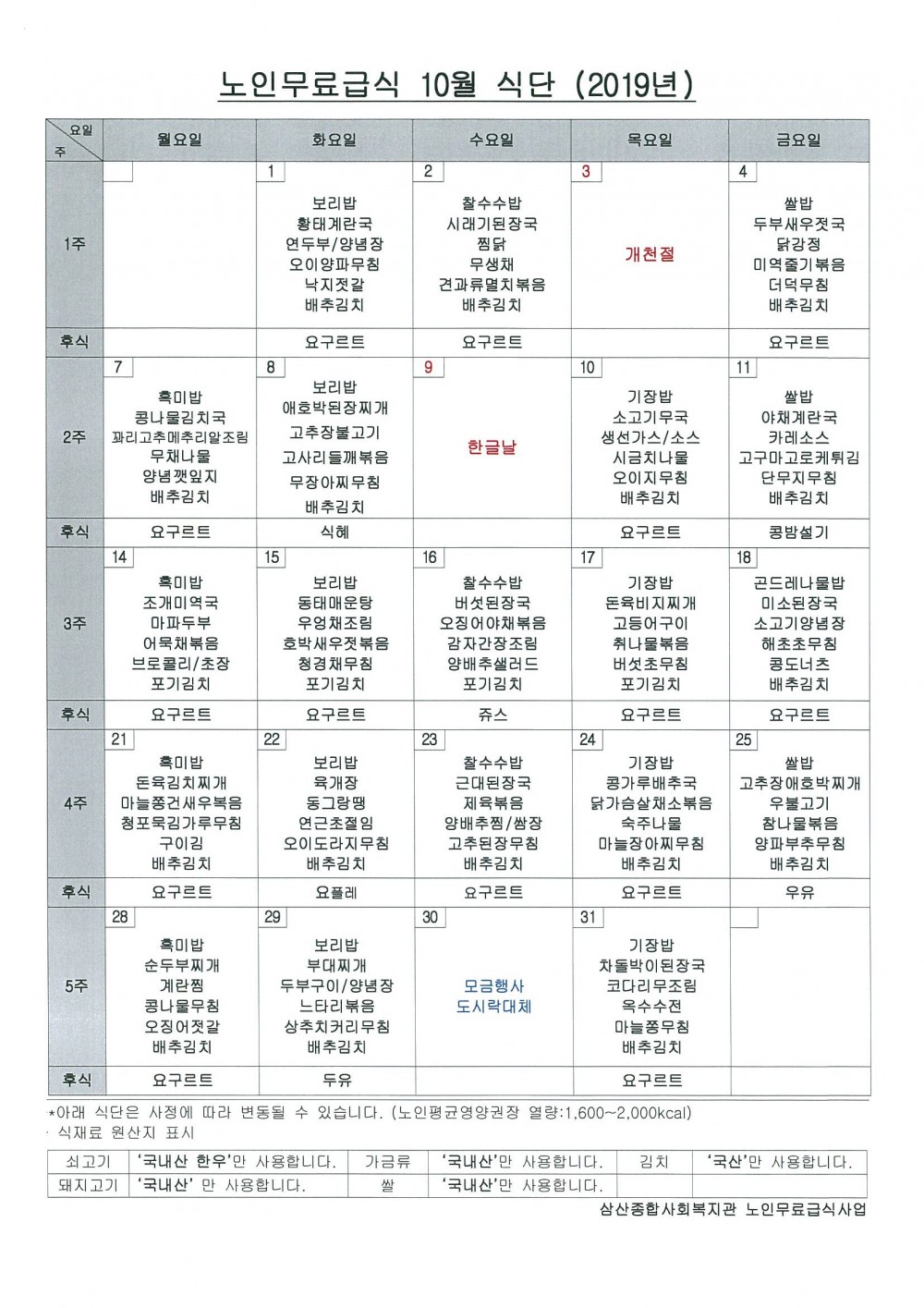 ad9c4b467a5a6ec5e81932f7c502684e_1569916