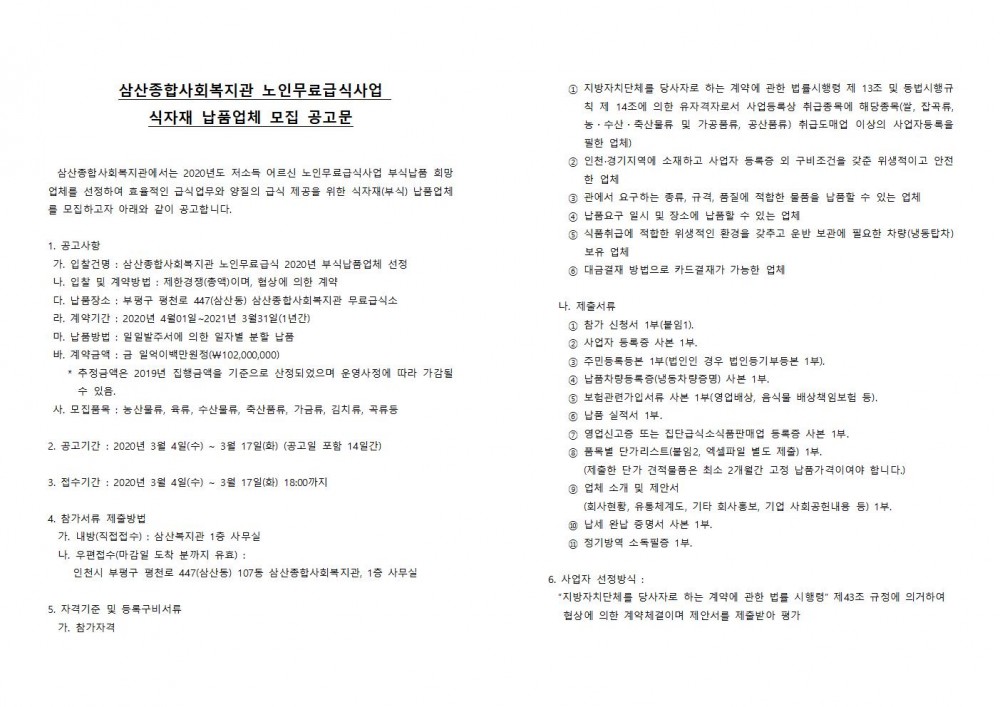 4dd9bcd98a3bcb2154496186effd47f7_1583383