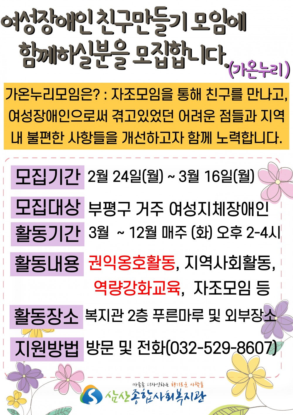 c48cb0ae14378cdf965f2732a6842e9a_1583801