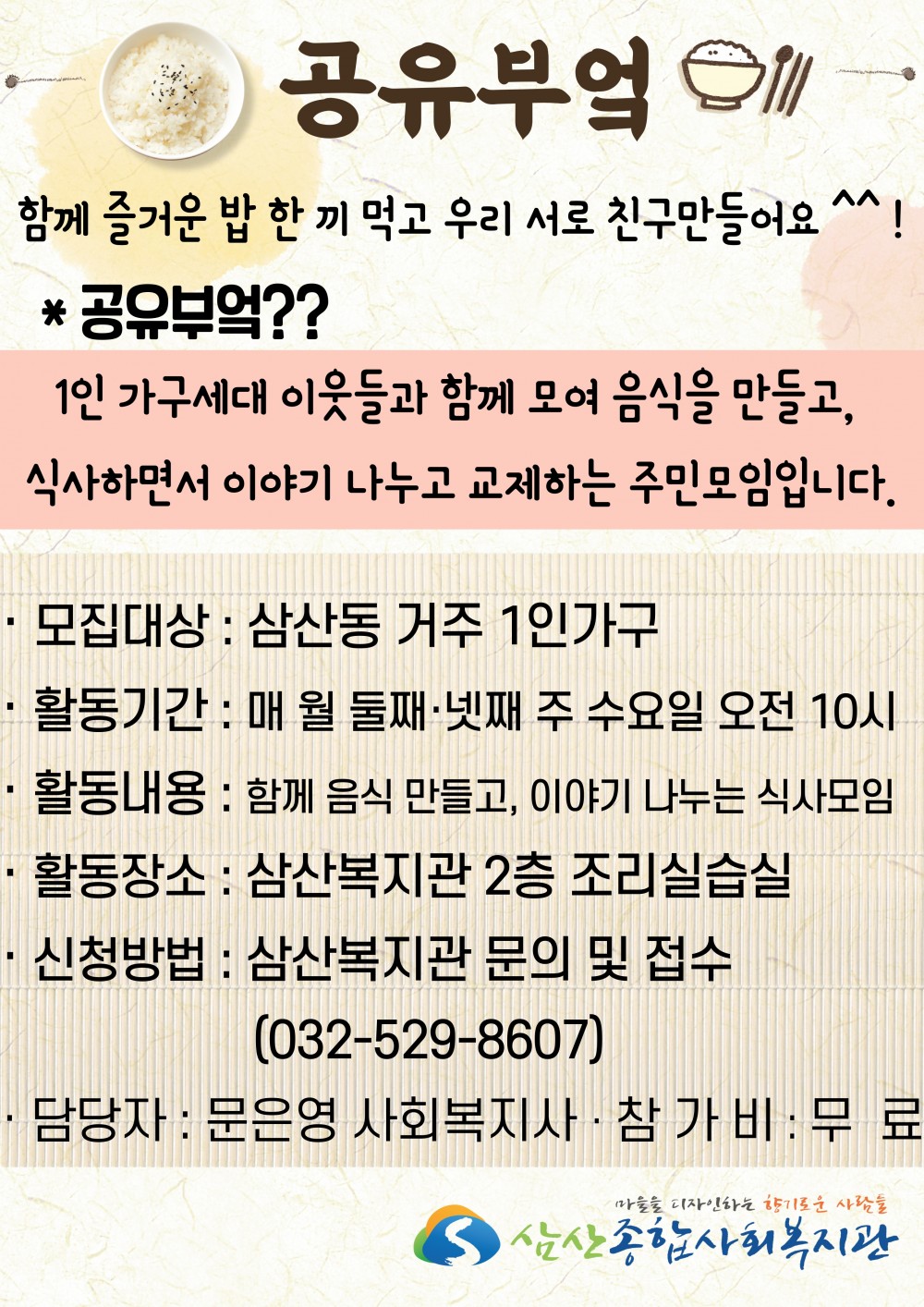 c48cb0ae14378cdf965f2732a6842e9a_1583801