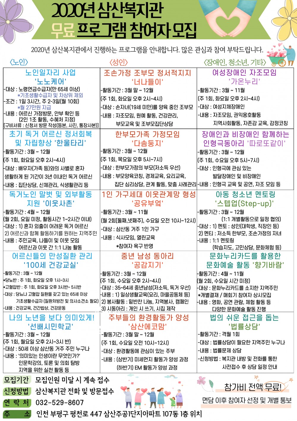 e06edf22c793903ea98b5260300d007e_1585018