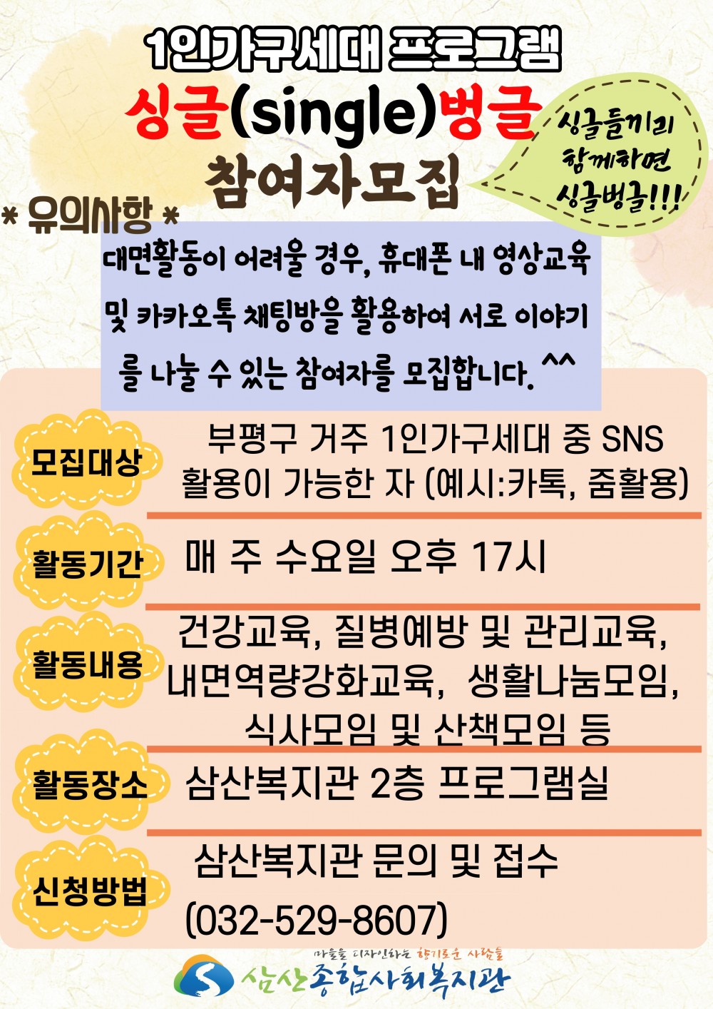 a89b727eec8fb5b12cd5848d4649dd19_1613365