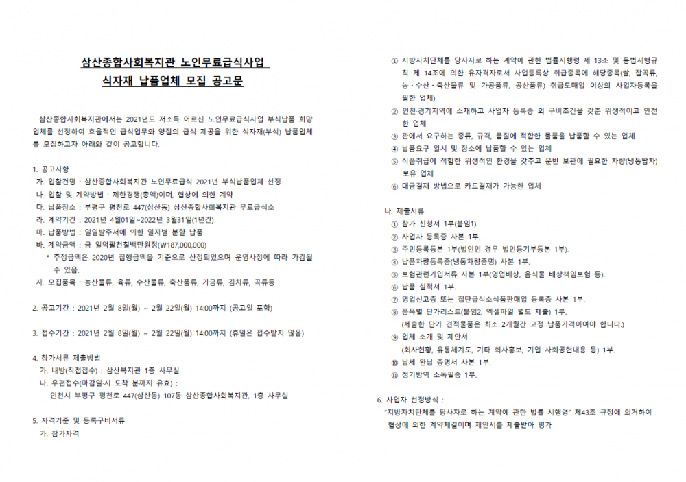 fd4c650f5a687974b250400b7882ba25_1612771