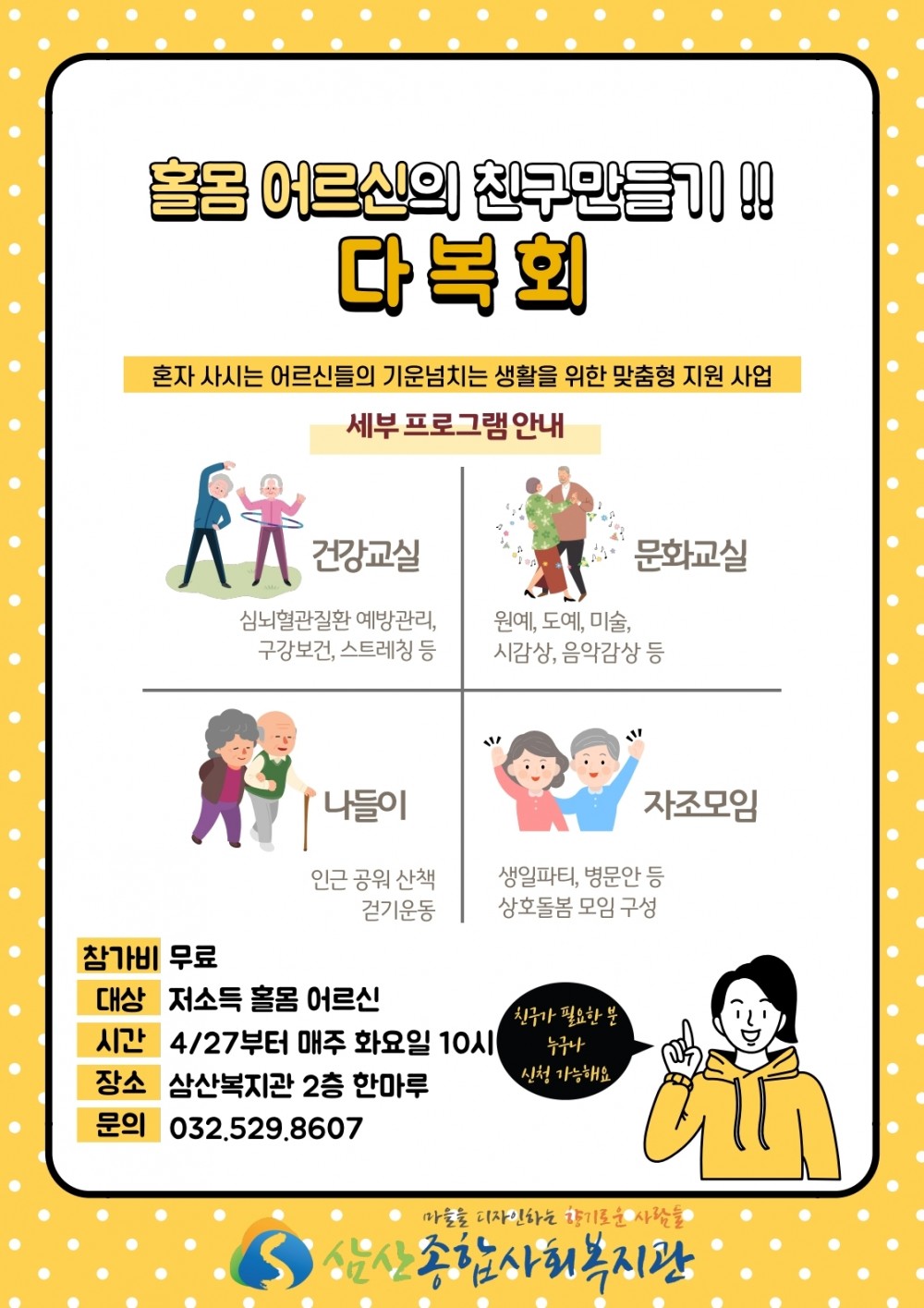 3844cc6cde853bcae45749219b9d9865_1619080