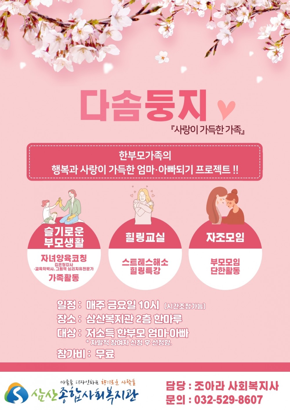 1506a15904fd4cf8bf0ee918cd9a2806_1620031