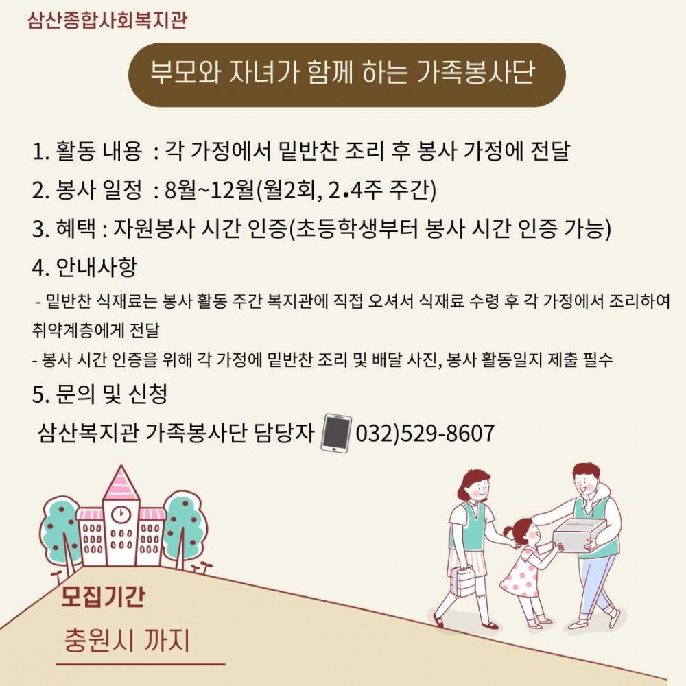 742163421c05cf70565cba09f1a9dc76_1628241