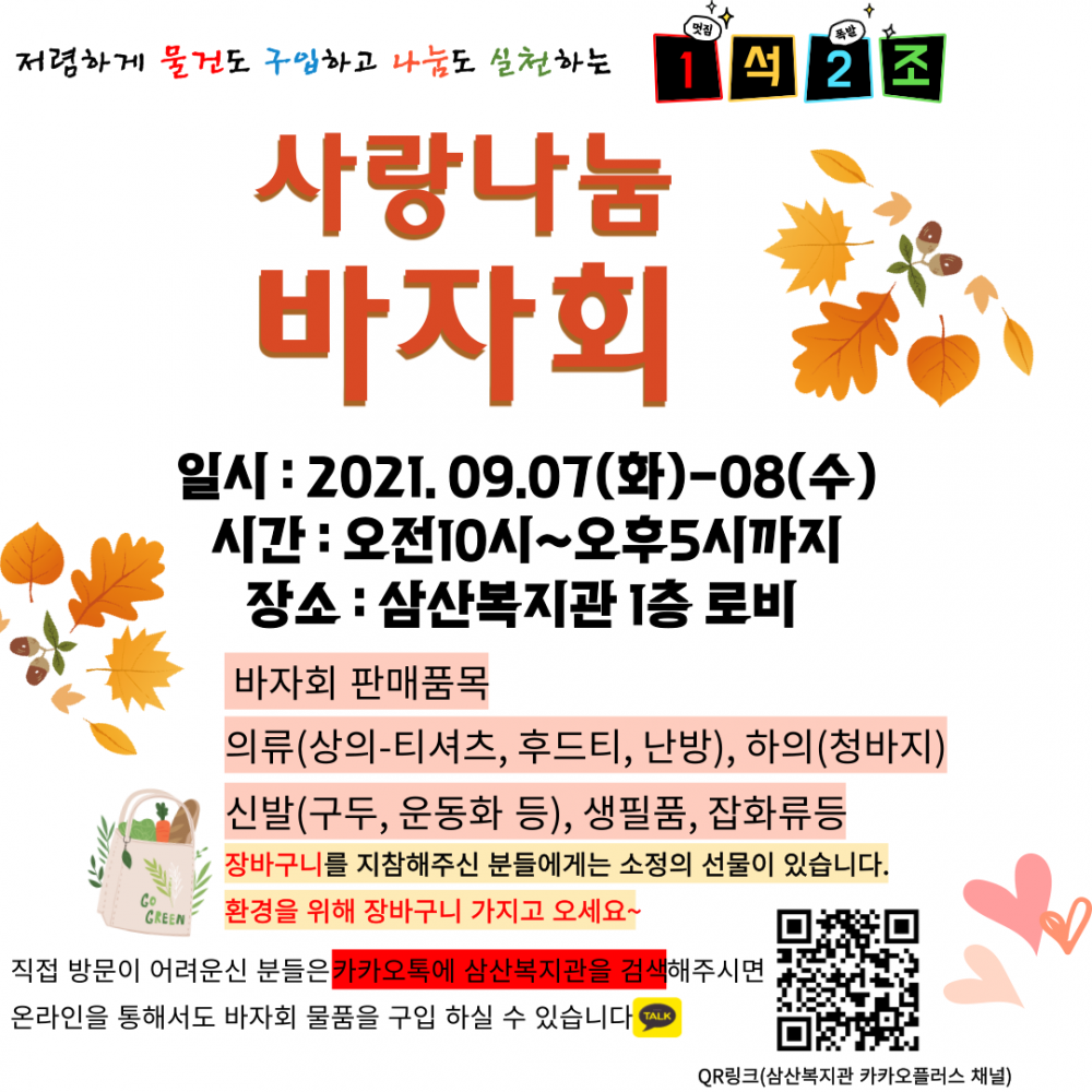 d26c1c1a20cbaf9a09c796d25bf44b10_1630633