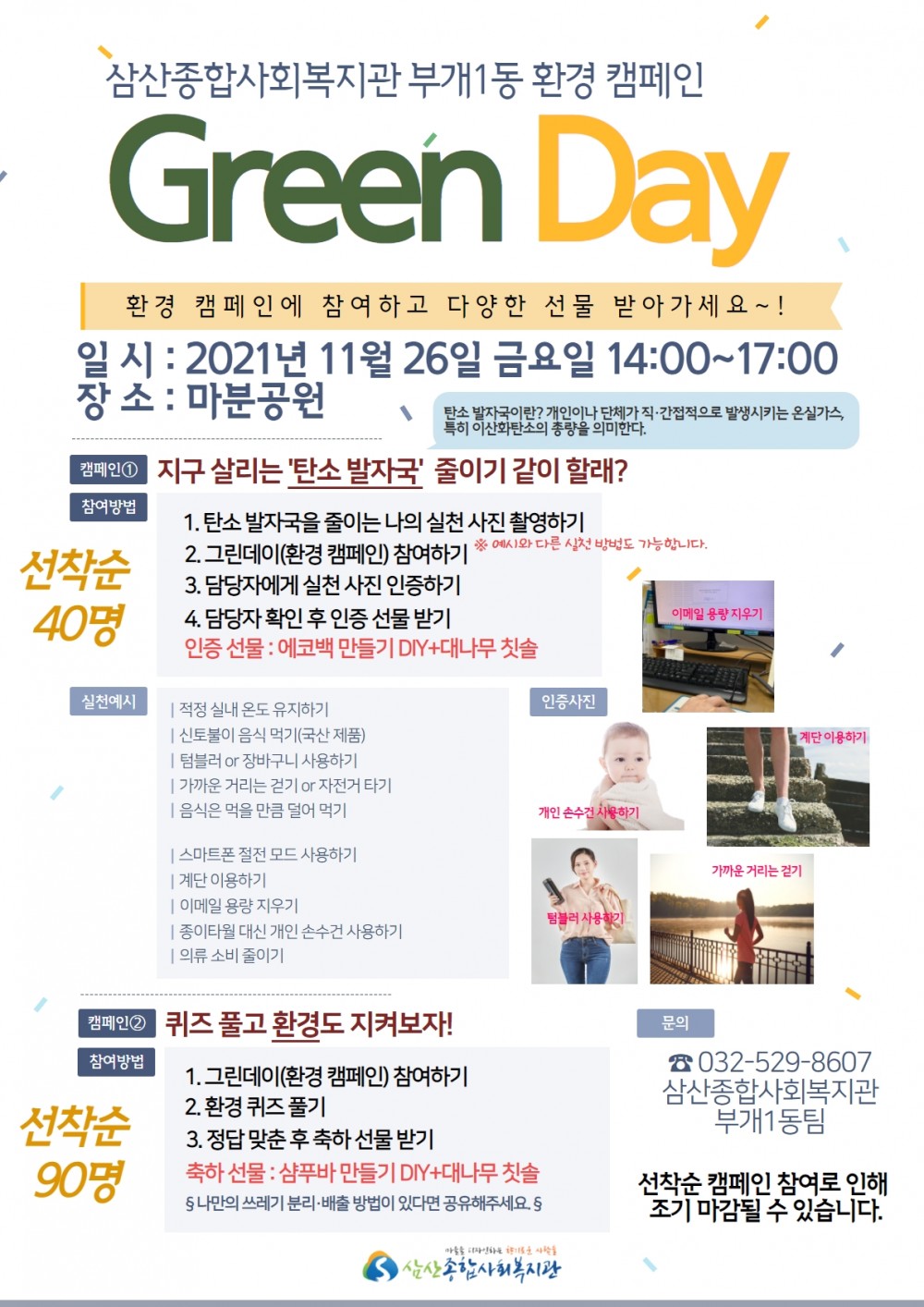 956d4a2597fa53b470ee02e4719d9b6f_1637021