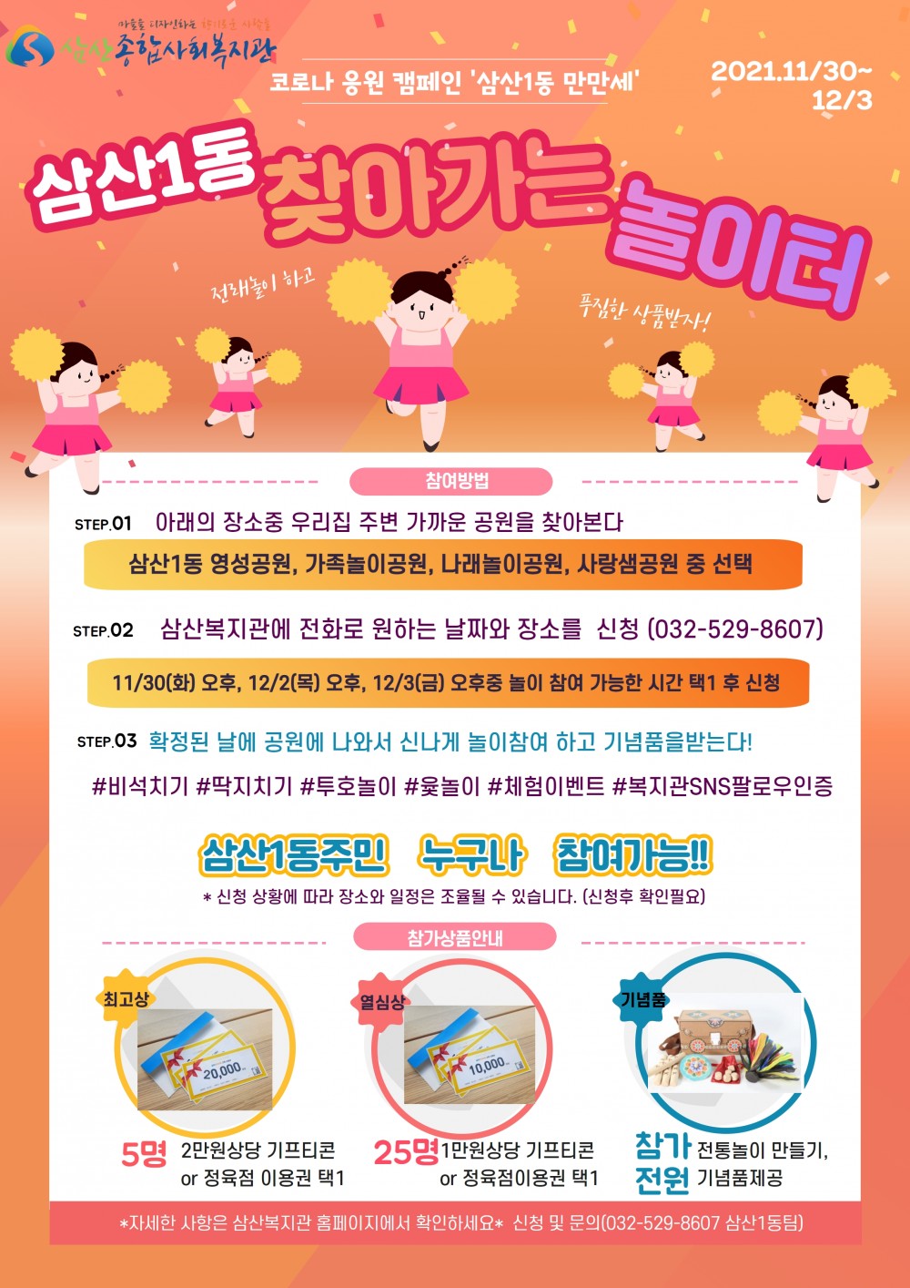 ee100f20e3b2b5d67d13cb7049ac1d0a_1637642