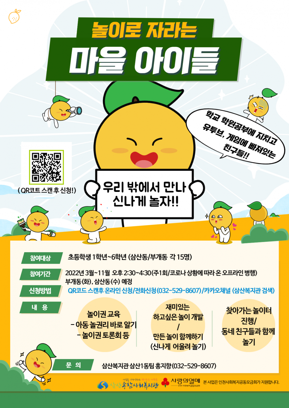 53a3f740edae5994cbd742fa98f255d7_1646271