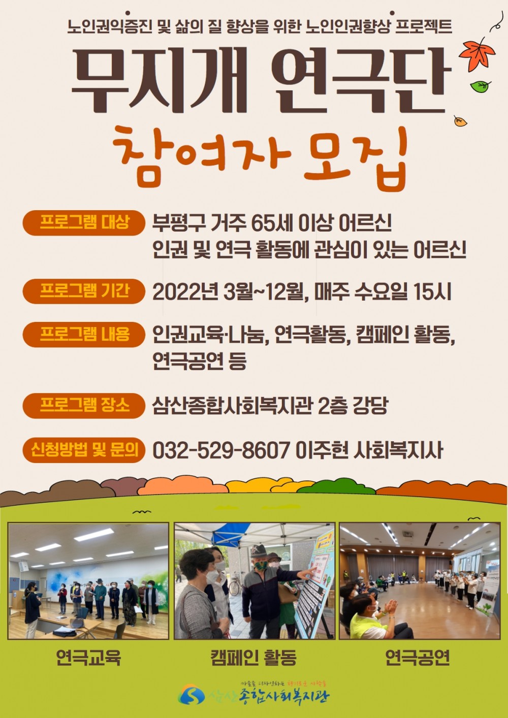 551010470f7838b8fc9f7451366b7114_1646378