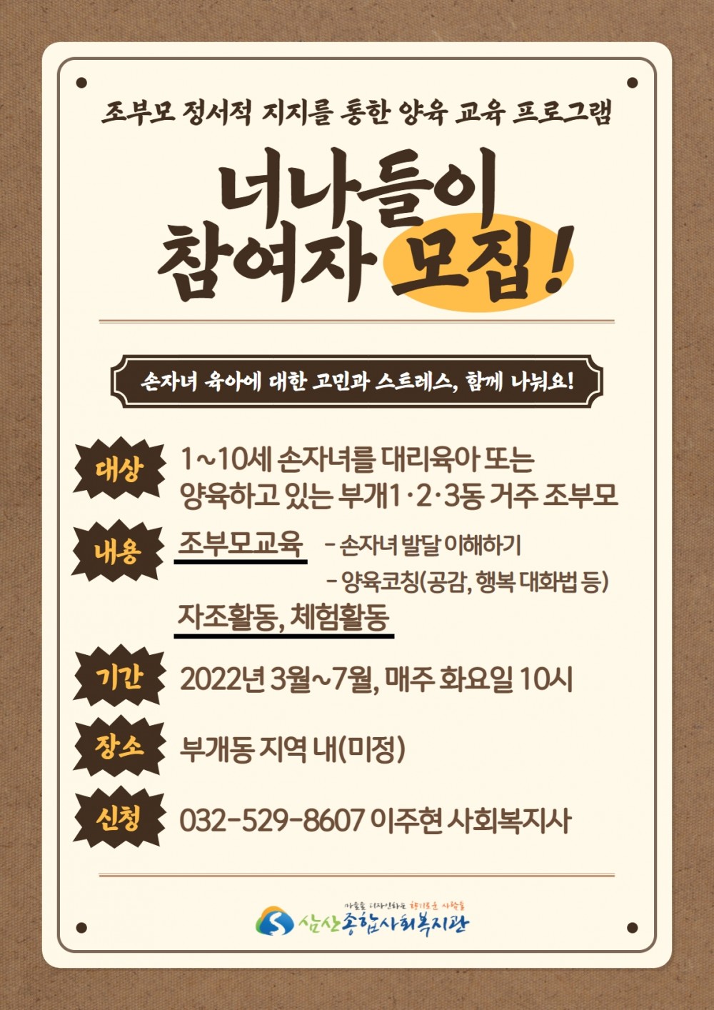 551010470f7838b8fc9f7451366b7114_1646378