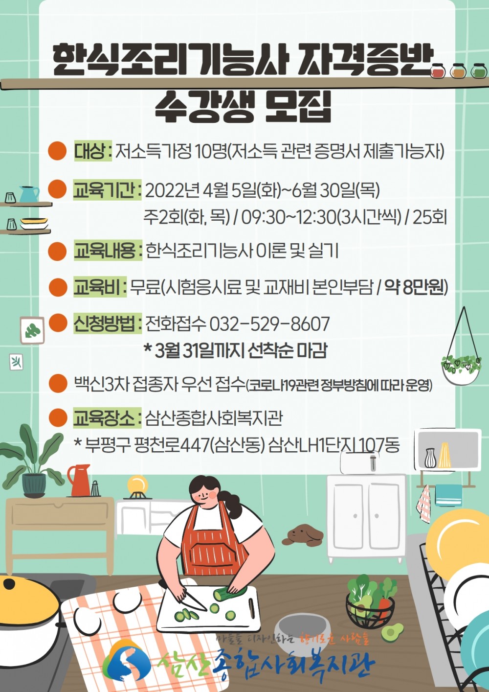 d3a76203f76a4d48bd187e26f15f0afc_1646875