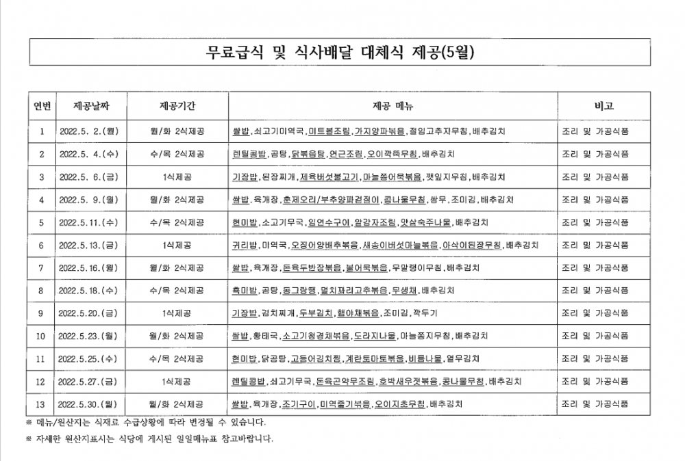 4ef6c716fd641711c5af20e3ae6bc177_1650614