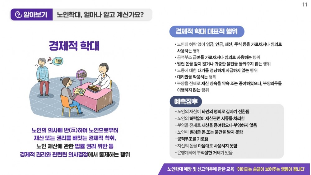 54d729ed4125f50ef8d7193ab03a19fb_1657689