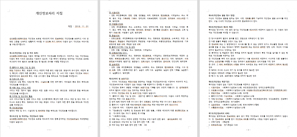 f2e080bca59f0861c0aa7398fc0a9f1b_1657519