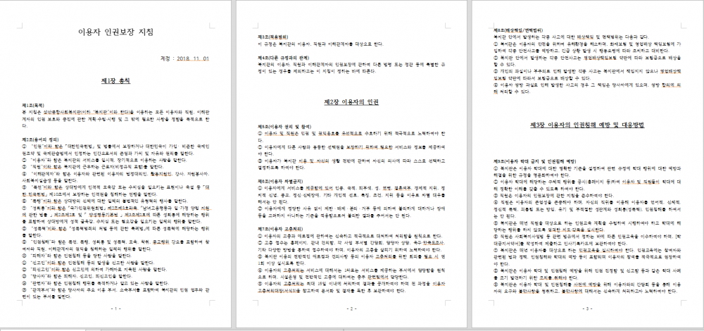 f2e080bca59f0861c0aa7398fc0a9f1b_1657519