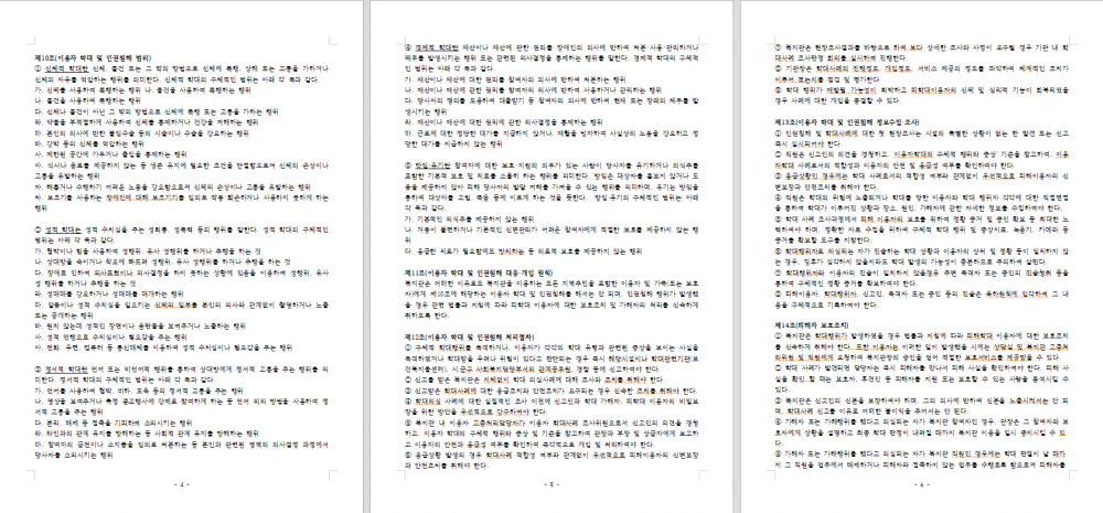 f2e080bca59f0861c0aa7398fc0a9f1b_1657519