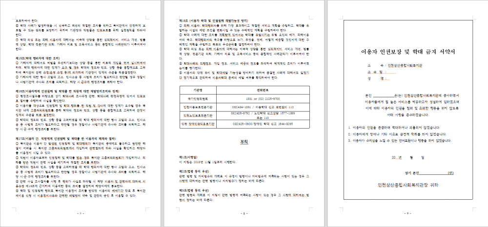 f2e080bca59f0861c0aa7398fc0a9f1b_1657519