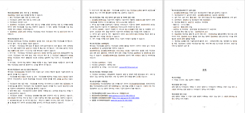 f2e080bca59f0861c0aa7398fc0a9f1b_1657519