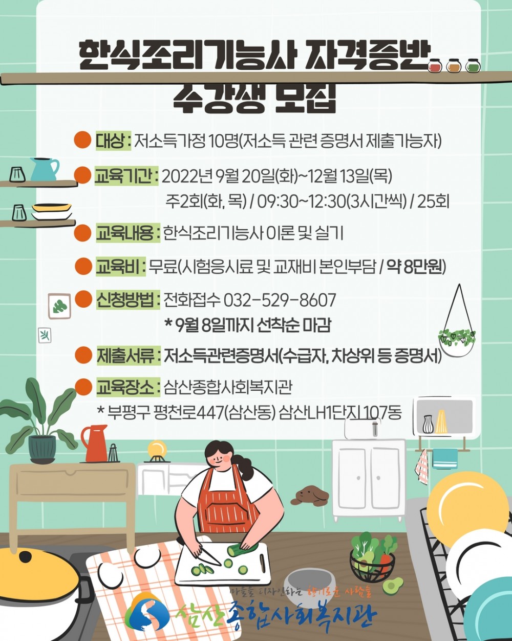 68246e8760e9cd872a6e18a898b70569_1659420