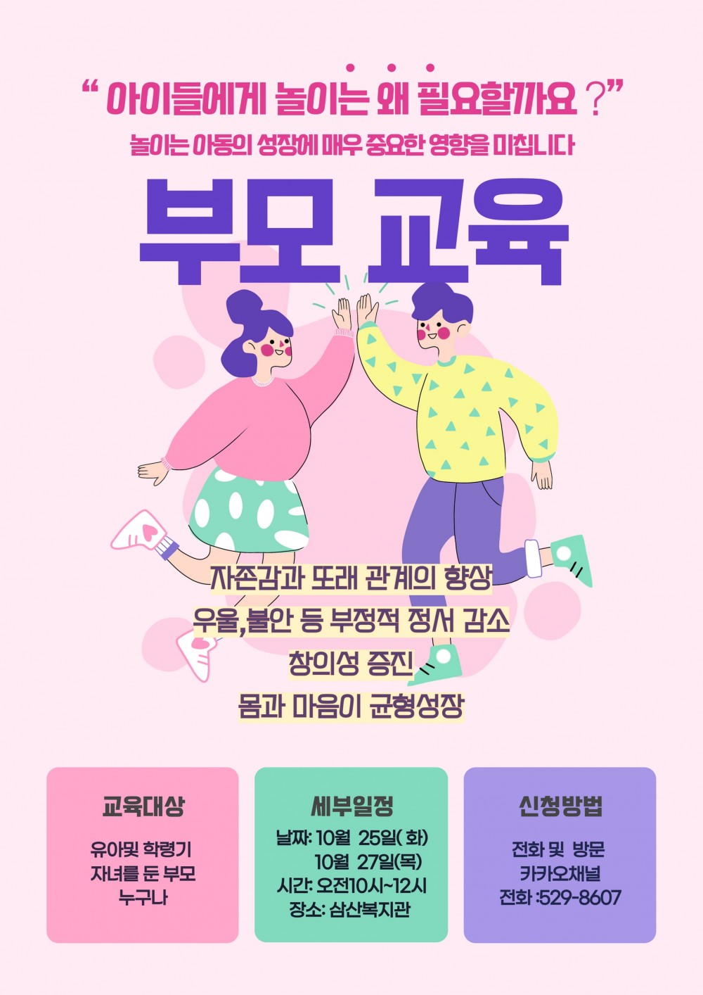 6a09b678a10001807e8485d22536ef5c_1665721