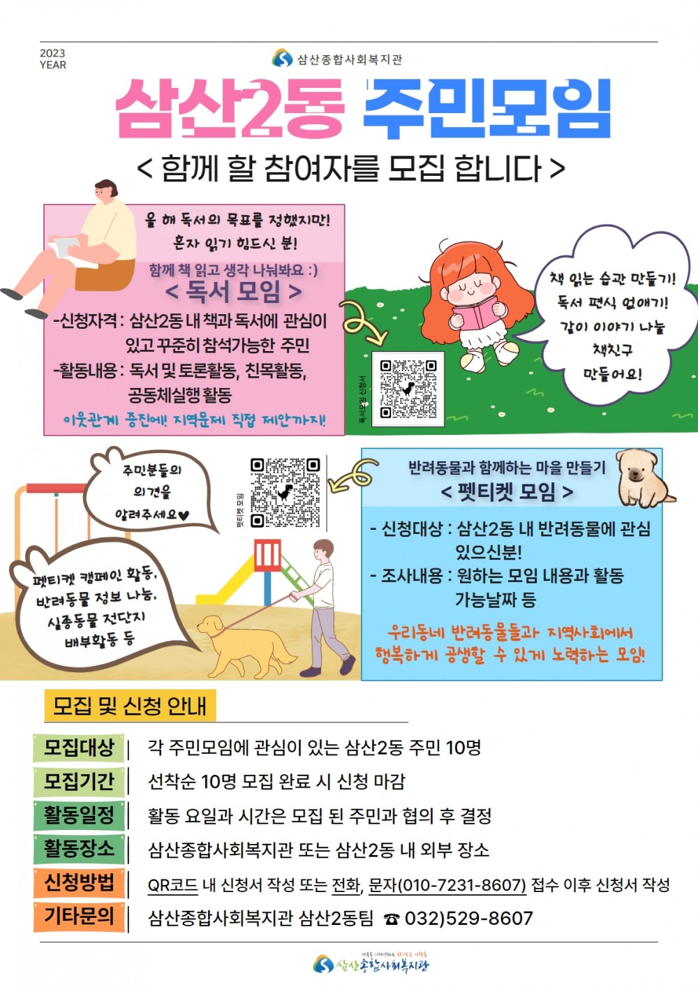 0cf4164aed4d54d4b67e04dcf585cc7a_1684414