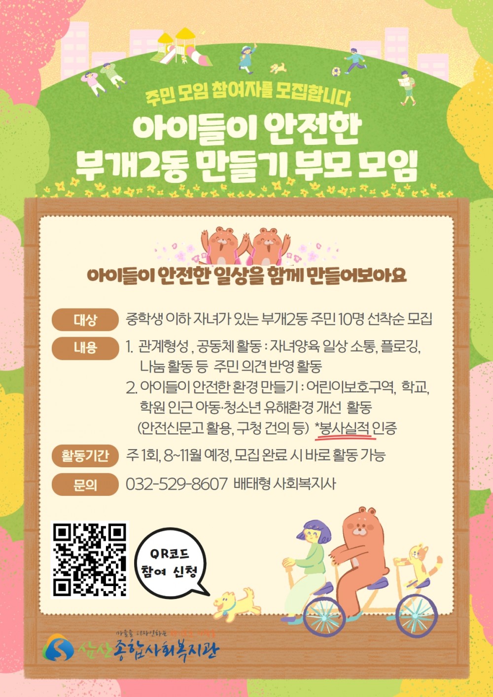 c3d9ce50811be71108d86bb1b8814c6a_1686535