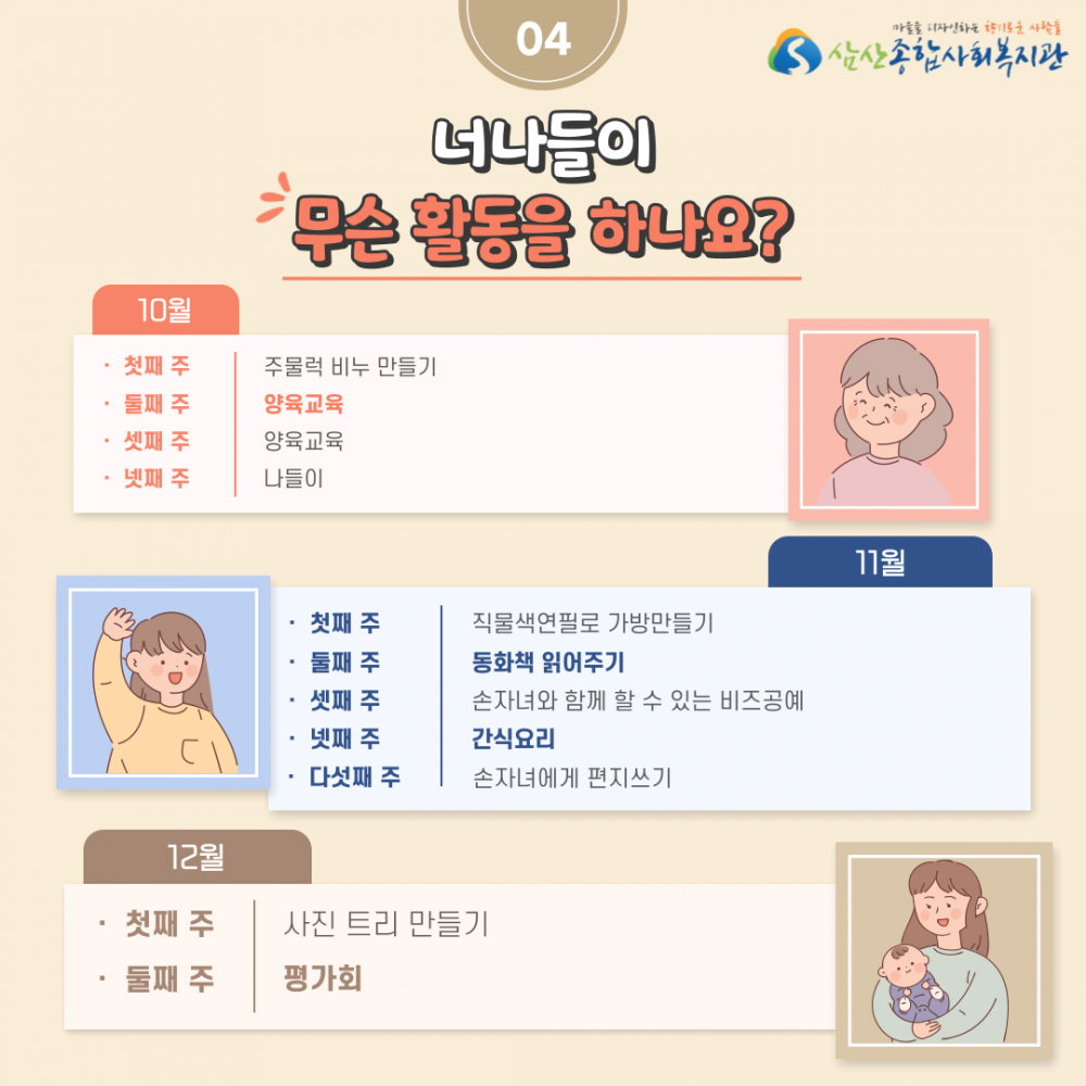 754f931349e2e17d3c6aa90a2d966aa4_1689829