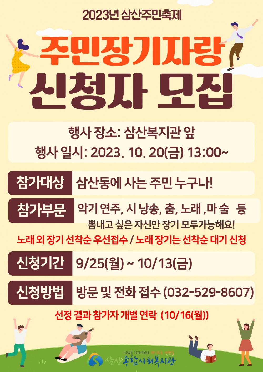 ed4e6bd5dd8ca6d9daba3fcc7f622dcf_1695711