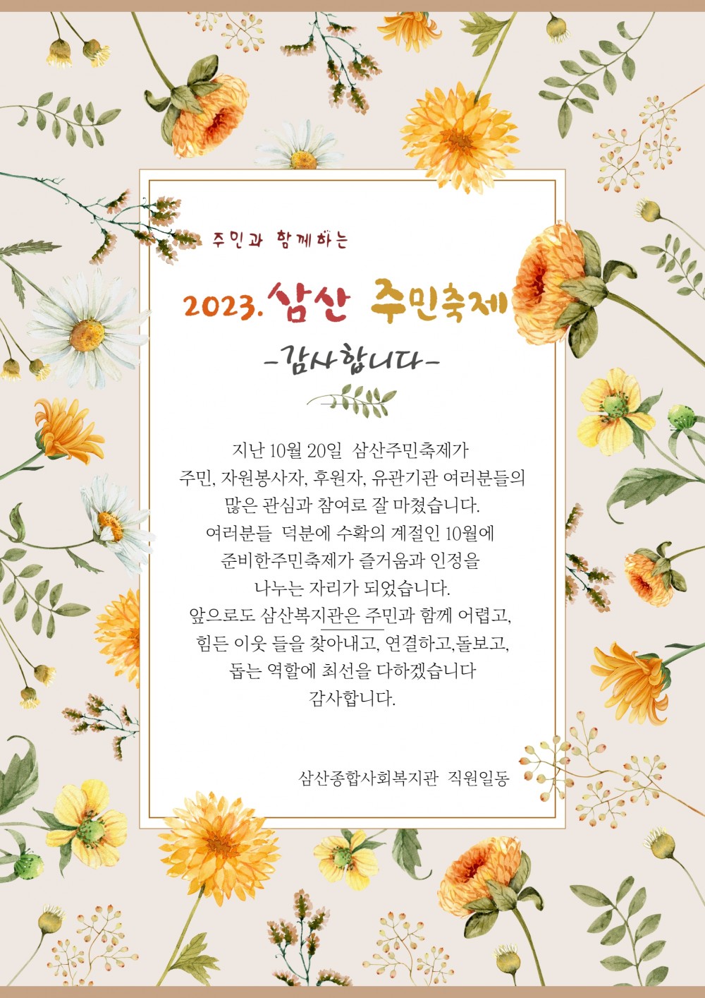 249f775c1ed46fe15625cc93af4d12bf_1698121