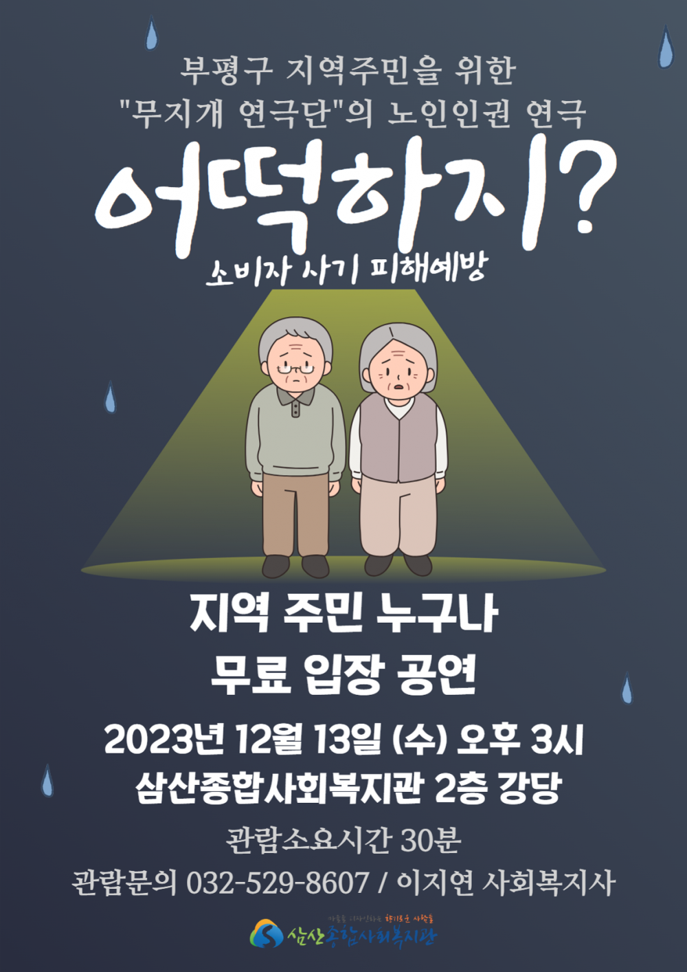 28071dec7874d71ae82313de1f9a31de_1701152