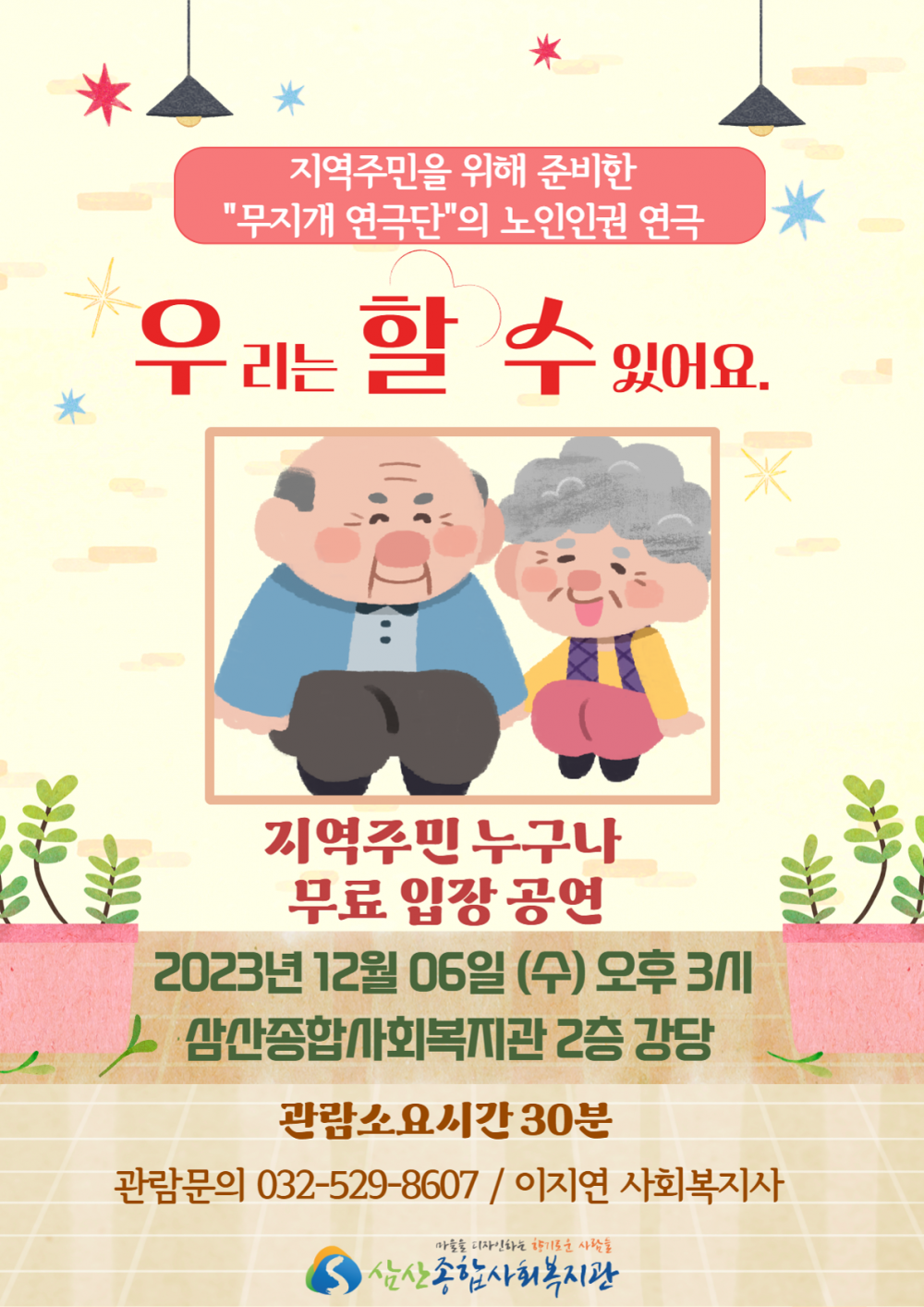 28071dec7874d71ae82313de1f9a31de_1701152