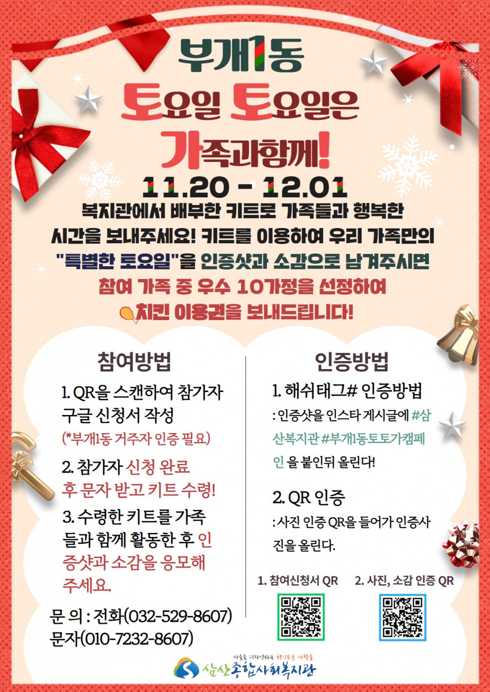 fa424096337817ecdc8e214fe251bdfe_1700467