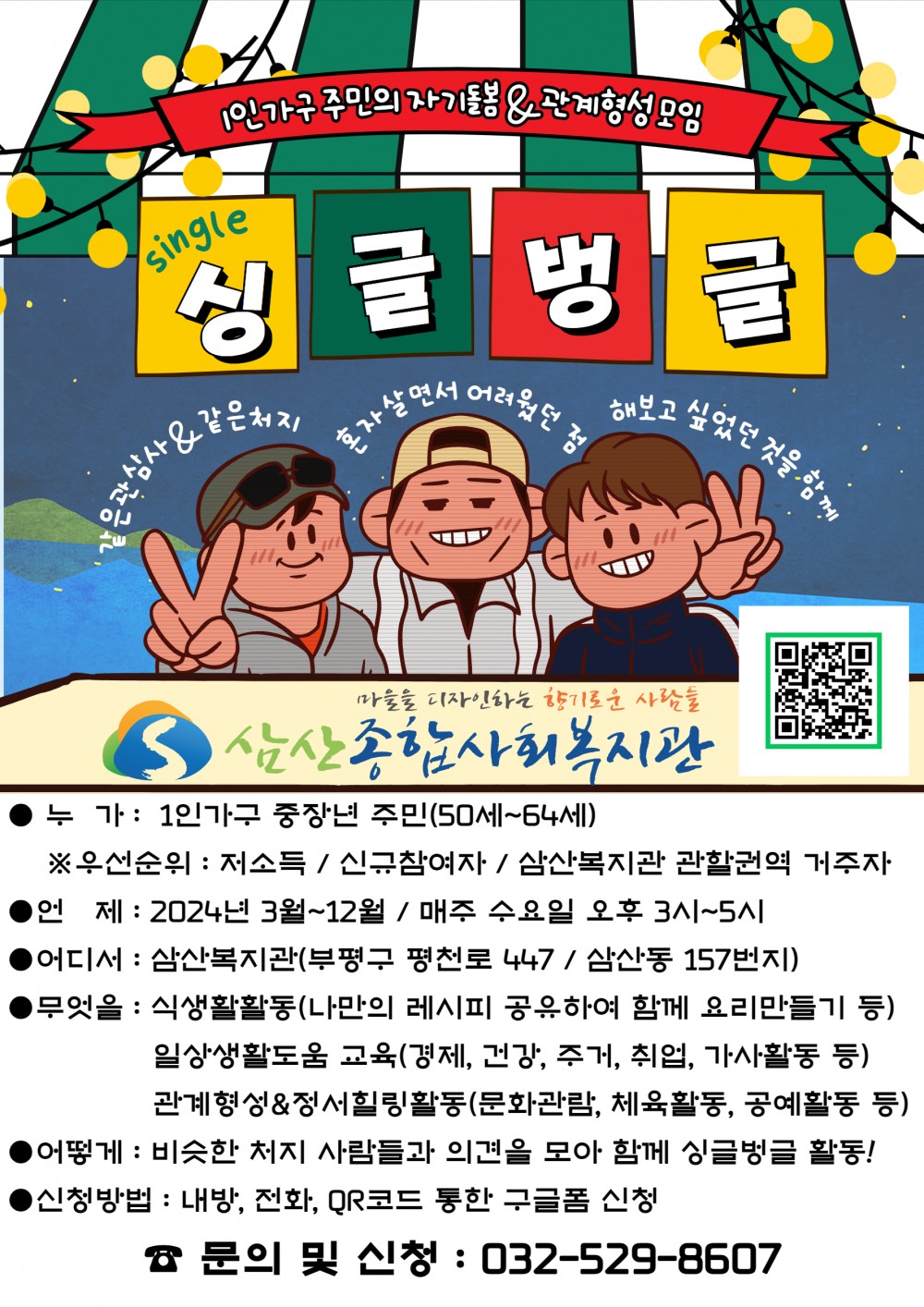 23822f3ff3fd0ff3d0f48c958478f24e_1708562