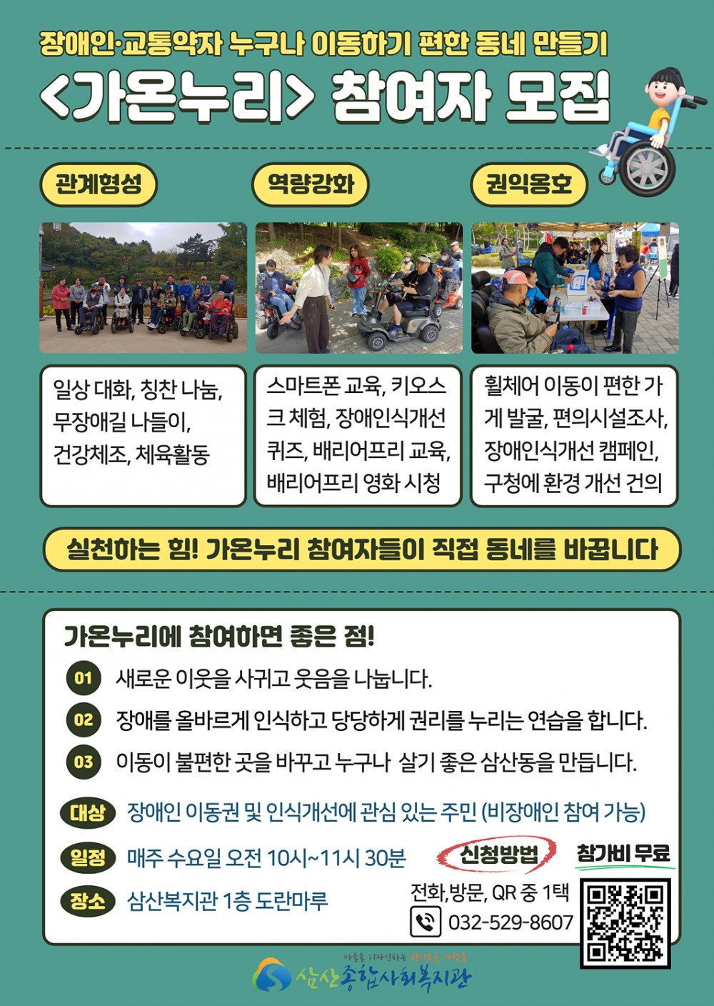 55380aca015ca29f72ac0d4975c2c290_1708648