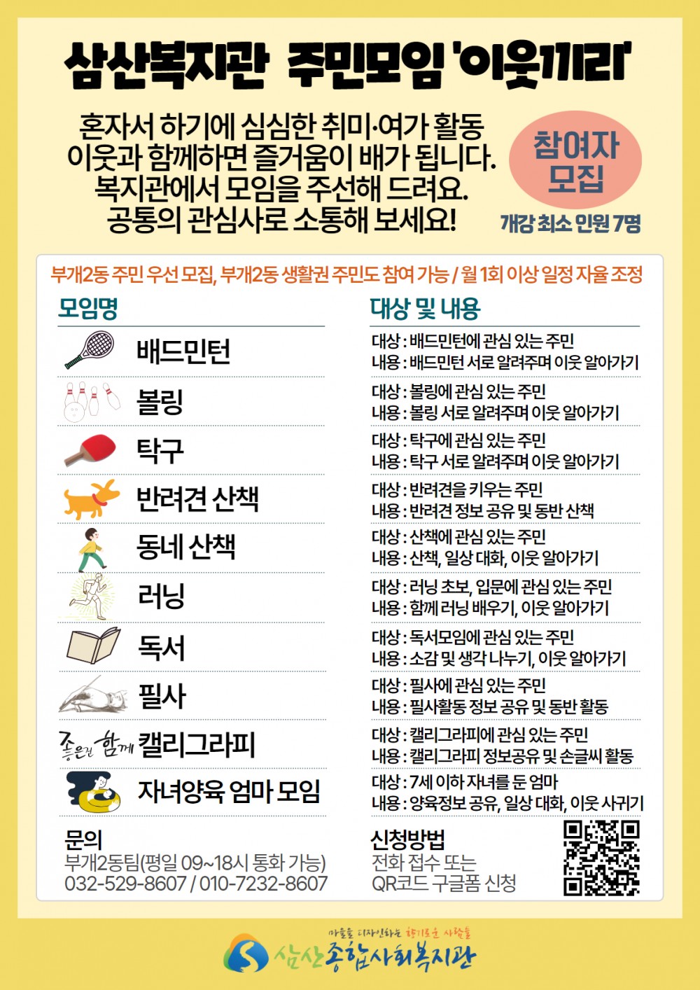 b14acd229b639bd0a1465c67c09766d9_1708396