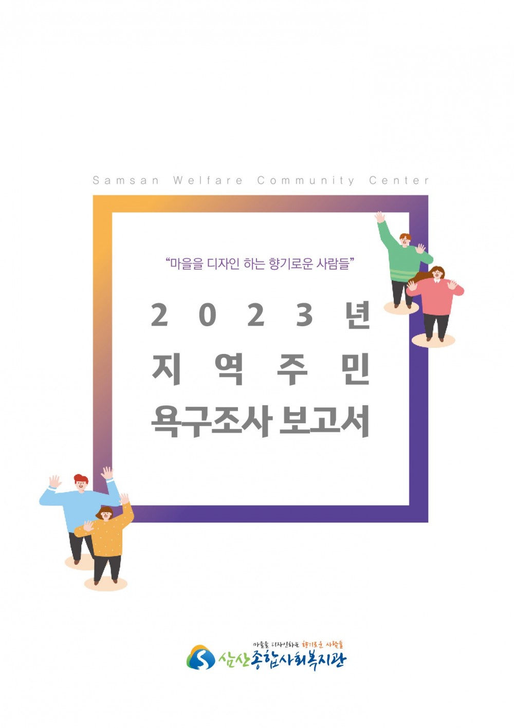 a85a7e3af8824cbca508f77c96f83c8c_1710828