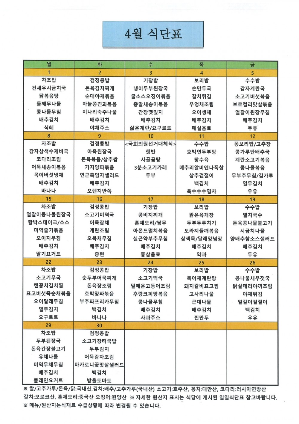 79944f0c3e20140493599b292b7f51b2_1712292