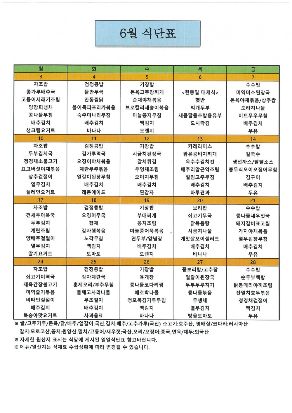 31ab828c09952af3c2efa1b66dc8eebb_1716782