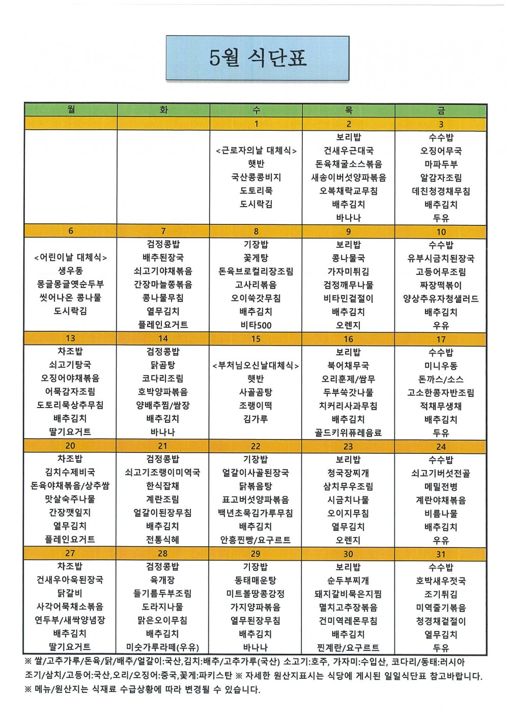 e1834d3493b44464ef3d93503316445d_1714616