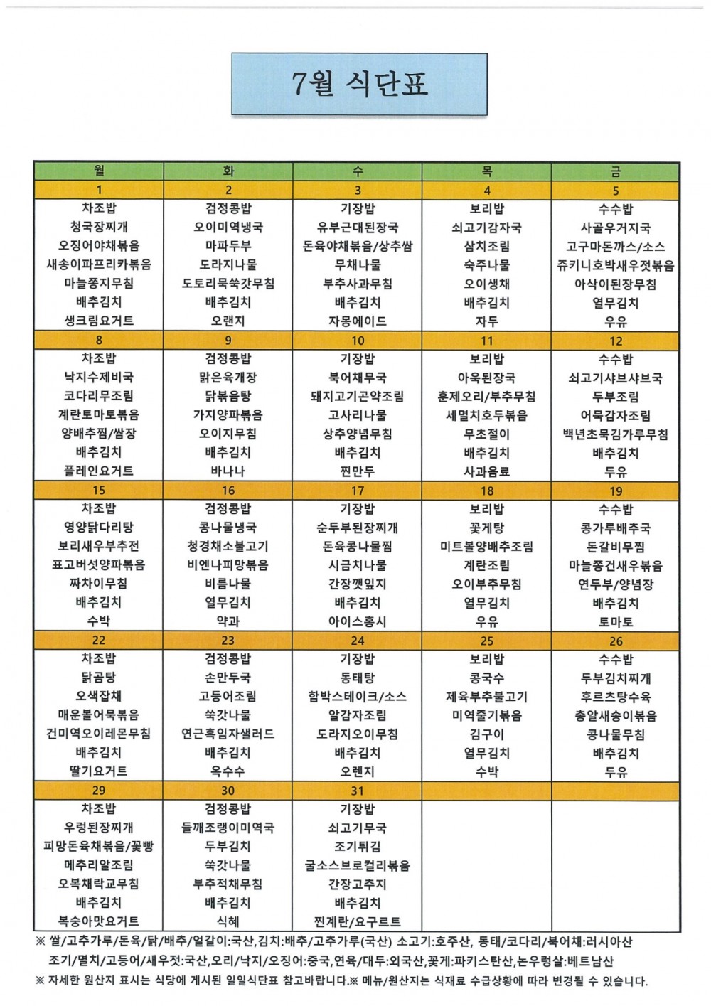 12eb8b9909b91152cf46d2e93211e4a4_1718850