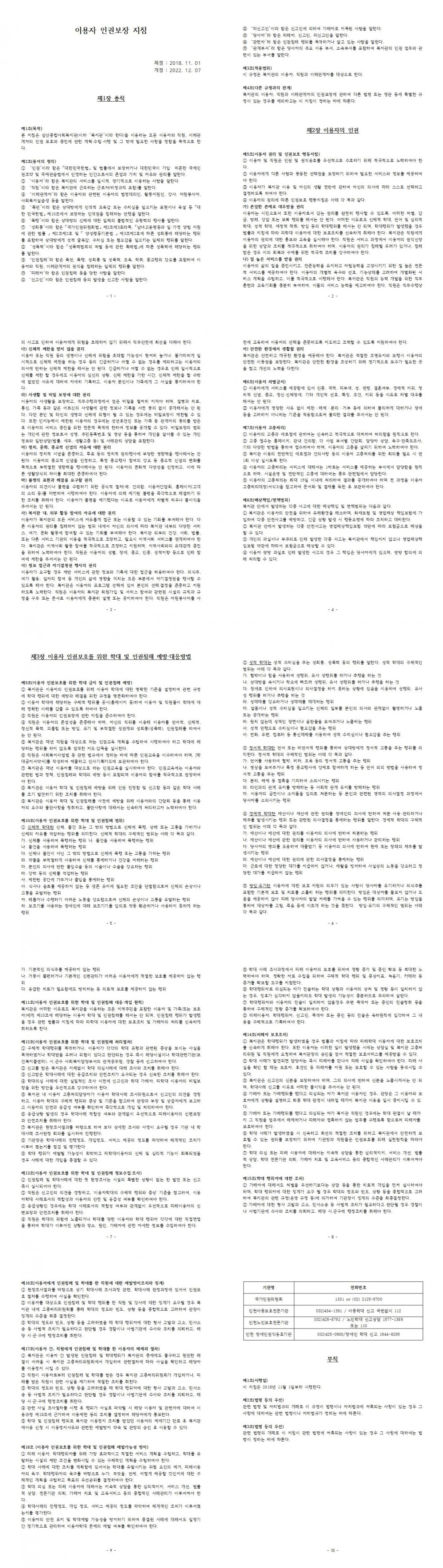 5c070a37f3dd416407d6194a9c71d7d9_1718164