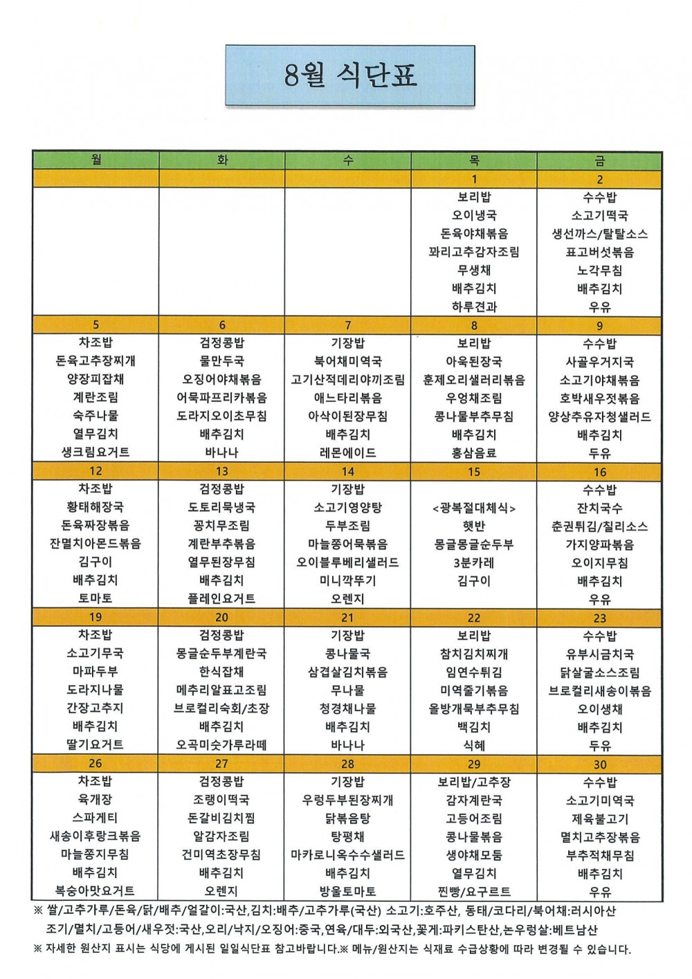 076ef6d14a3854f7133a249da49e02b2_1722216