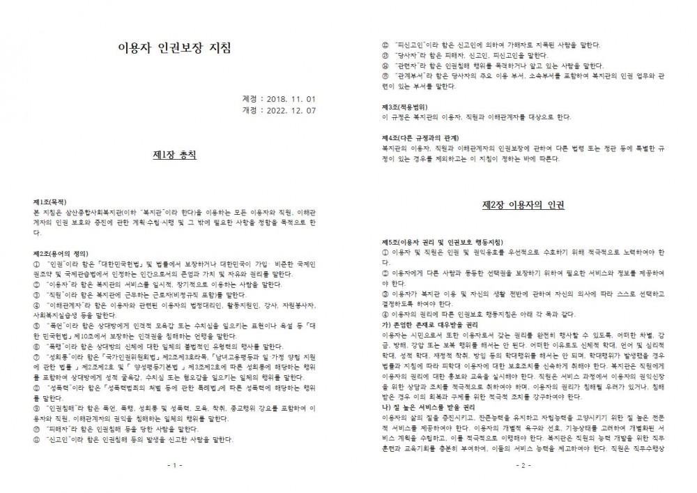 84681485860bafc5daf69f2727e424e9_1722227