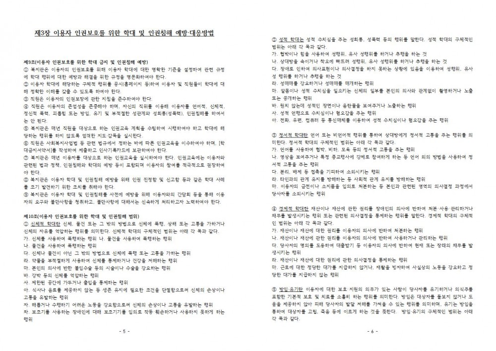 84681485860bafc5daf69f2727e424e9_1722227