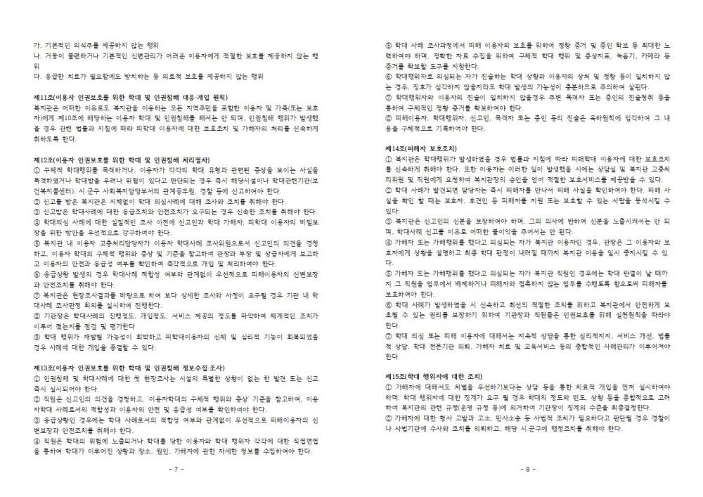 84681485860bafc5daf69f2727e424e9_1722227